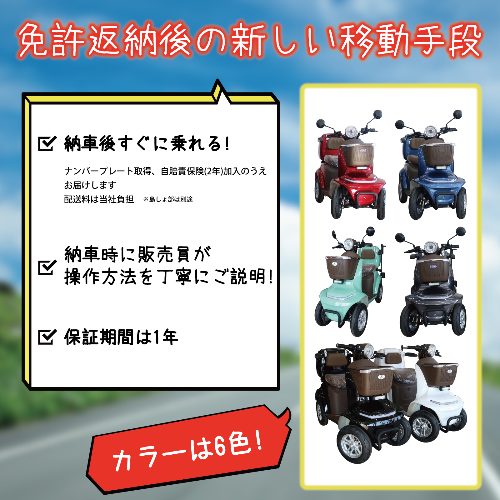 e-mo LUNAR 詳細イメージ